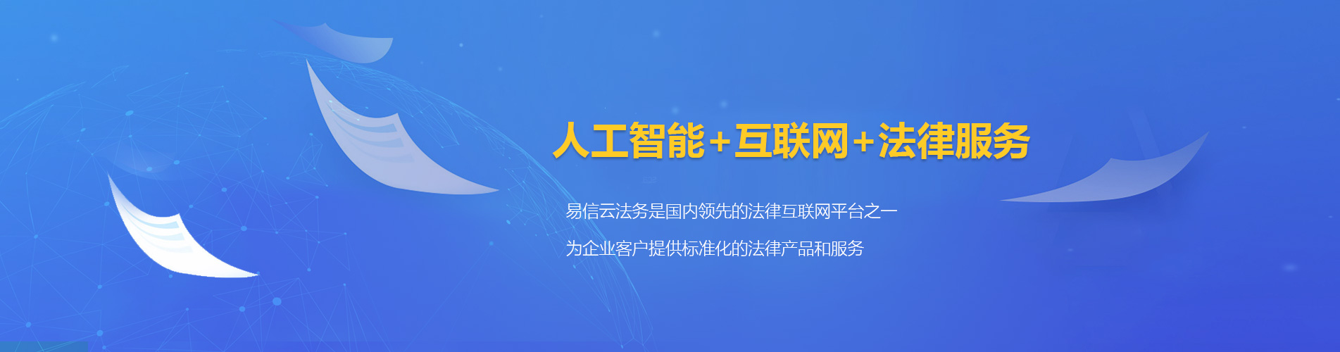 全州律师在线咨询